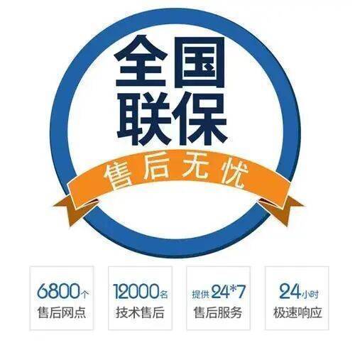 兰州贝雷塔(Beretta)壁挂 炉服务中心